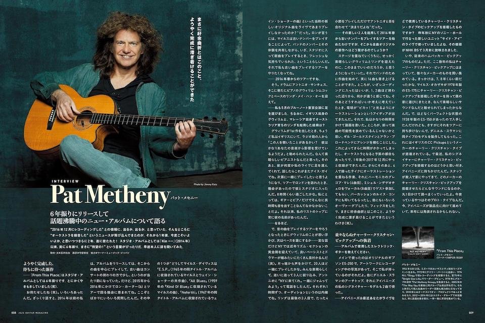 Jazz Guitar Magazine Vol.4|MAGAZINES|リットーミュージック Jazz Guitar Magazine Vol.4|MAGAZINES|リットーミュージック